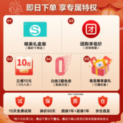 SKG颈椎按摩器按摩披肩按摩仪肩颈斜方肌腰背腿颈部按摩器 新年礼物过年送礼送男女生实用长辈礼品 【性价比优选】H5舒享款