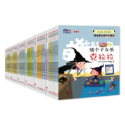 嗨 小学数学（全64册）学前必备，系统全面的数学概念，培养正确的数学思维方式，提高抽象概括的思维能力的绘本故事，小学学霸养成攻略