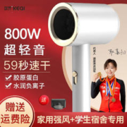 可亓 电吹风 小功率宿舍款