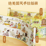 喜马拉雅波波球国学点点可点读书国学启蒙经典认知故事早教机送礼
