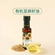 宝宝馋了 食用有机亚麻籽油 108ml*一瓶