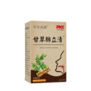 2盒19.9元 甘草肺立清草本配方