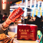 天地壹号 发酵苹果醋饮料 270mL*12罐