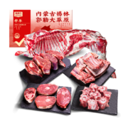88VIP：喵满分 半羊礼盒10斤（羊排+羊前腿块+羊后腿块+羊蝎子）