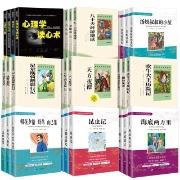 小学 多本课外书任选