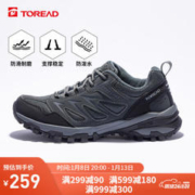 TOREAD 探路者 徒步鞋防滑保暖登山鞋户外休闲运动鞋TFAACL91920 深灰黑色（男23新） 41