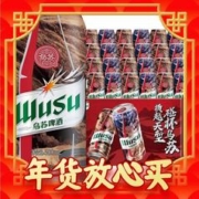 88VIP会员：WUSU 乌苏啤酒 大红乌苏啤酒 500ml*12罐*2箱