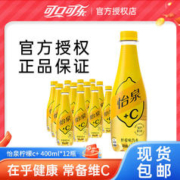 可口可乐 怡泉+C柠檬味苏打水400ml*12瓶气泡水含维饮料整箱