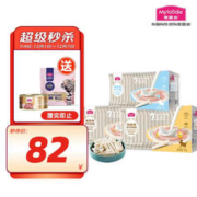 Myfoodie 麦富迪 宠物狗零食 冻干羊奶棒混合装40g*3