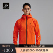 KAILAS 凯乐石 AERO傲云冲锋衣暴雨防水FLT3层轻量越野跑山训练单冲 落日橙 L