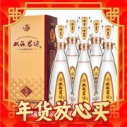 爆卖年货：双沟 珍宝坊 君坊 41.8%vol 浓香型白酒 520ml*6瓶