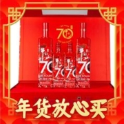 春节年货礼盒、爆卖年货、88VIP：牛栏山 百年牛栏山 70 53%vol 清香型白酒 500ml*2瓶+220ml*2瓶 礼盒装