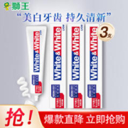 LION 狮王 大白小苏打美白牙膏 淡化牙渍亮白 大白葡萄柚120g*3