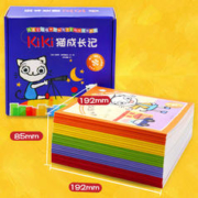 《KiKi猫成长记》（套装共25册）
