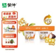 MENGNIU 蒙牛 每日鲜酪桂花马蹄酪风味发酵乳低温酸奶125g*2杯