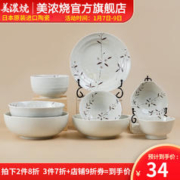 美浓烧 Mino Yaki）早春初雪碗具日式陶瓷加厚面碗精致漂亮饭碗碟盘子套装 花口碗