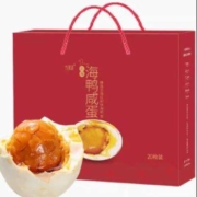 竹燕青 烤海鸭蛋 流油红泥腌制70g*20枚