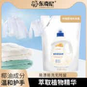东奇尼 洗衣液 500g