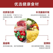 力狼狗粮 金毛边牧阿拉斯加哈士奇萨摩通用型成犬狗粮宠物主粮 力狼成犬粮500g