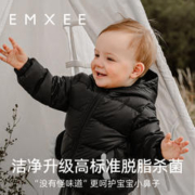 EMXEE 嫚熙 儿童羽绒服连帽外套婴儿宝宝羽绒服秋冬蓄热保暖上衣
