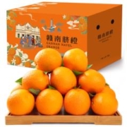 土八鲜江西橙子赣南脐橙 10斤装 单果110-160g （需买3件）