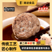90%含肉量，潮迹 正宗潮州牛肉丸 250g*8包