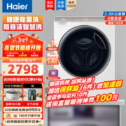 Haier 海尔 XQGM35-B80CU1 迷你滚筒洗衣机 3.5公斤