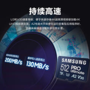 SAMSUNG 三星 128GB TF内存卡U3 V30 A2读速200MB/S 4K 手机平板游戏机无人机高速存储卡
