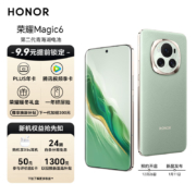 荣耀Magic6 12+256