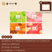 麦轩 深圳手信鹏城四季礼盒组合套装