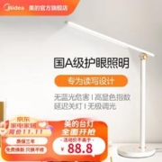 Midea 美的 台灯照度减蓝光触控调光工作阅读儿童宿舍护眼学习台灯 国AA护眼|无极调光Ra90