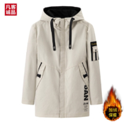 限尺码：凡客诚品 男士中长款加绒外套