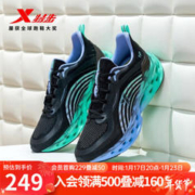 XTEP 特步 减震旋跑鞋男2023秋冬新款透气回弹鞋子977219110003