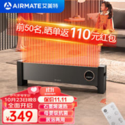AIRMATE 艾美特 石墨烯踢脚线取暖器移动地暖HD20-R56