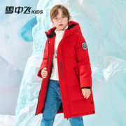 雪中飞 kids儿童羽绒服加厚男女童中大童洋气长款冬季