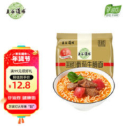 五谷道場 五谷道场 番茄牛腩面 107g*4袋