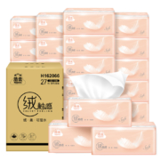 plus会员：洁云 抽纸 绒触感330张(110抽)27包*3件
