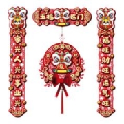 硕喜 2024龙年门幅 财运兴龙 36*36cm