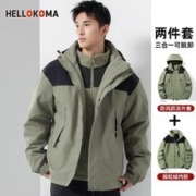 HELLOKOMA HK加绒三合一防风冲锋衣两件套外套可拆卸防水户外男女登山服