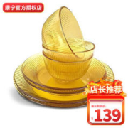 VISIONS 康宁 京东 康宁 玻璃餐具套装 7件套