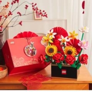春节年货礼盒：LEGO 乐高 年宵花新春礼盒（40460+40524+40646+40647）