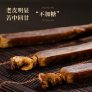 茂晟堂 整支长白山高丽参 100g/盒