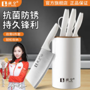 利皇 刀具套装抗菌防锈厨房家用菜刀砍骨刀水果刀剪刀持久锋利 砍骨刀具6件套