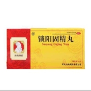 向前  锁阳固精丸 9g*10丸/盒