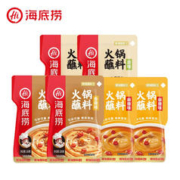 限移动端、京东百亿补贴：海底捞 烧烤火锅蘸料 原味+香辣味+麻辣味120g各2袋