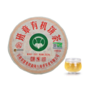 八角亭 黎明茶厂 名山 普洱茶 生茶 2023年 班章有机茶 大白菜 357克/饼