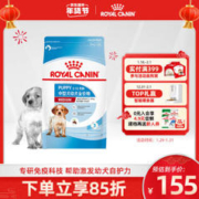 ROYAL CANIN 皇家 MEJ32中型犬幼犬狗粮 4kg
