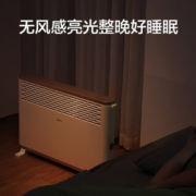 美的（Midea） 取暖器欧式快热炉家用暖风机立式小型电暖气居浴两用速热电暖器 【均匀升温】HDY20K