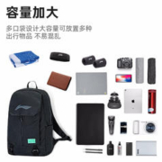 88VIP会员：LI-NING 李宁 双肩包男士简约大容量旅行运动背包女高中大学生书包羽毛球包