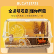 京东PLUS：BUCATSTATE 布卡星 仓鼠笼子